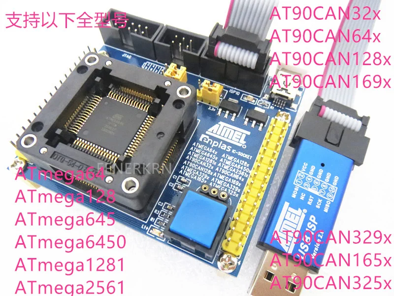 

ATmage-QFP64 + ATMEL ISP downloader for 64Pin QFN64 Atmega64 Atmega128 ATmega645 ATmega6450 ATmega1281 Atmega2561 test seat