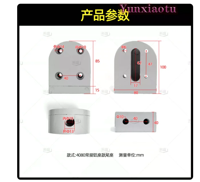 4080 Aluminum Profile Conveyor Head & Tail Mounting Base Belt Tension Adjustment Base