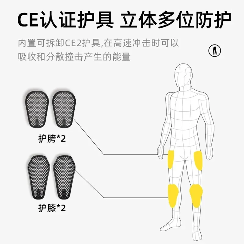 Airflow motorcycle riding pants locomotive rider summer anti-drop racing locomotive pants casual tooling equipment