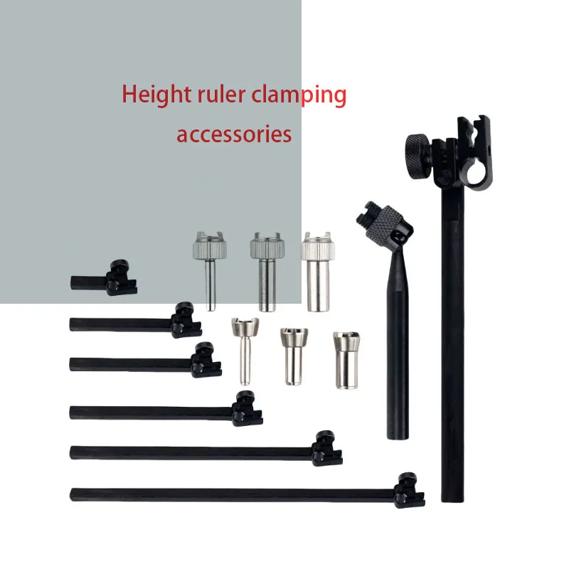 1PCS Height Gauge Square/Round Rod Clamping Rod Height Gauge Contour Gauge Adapter Table Universal Bracket