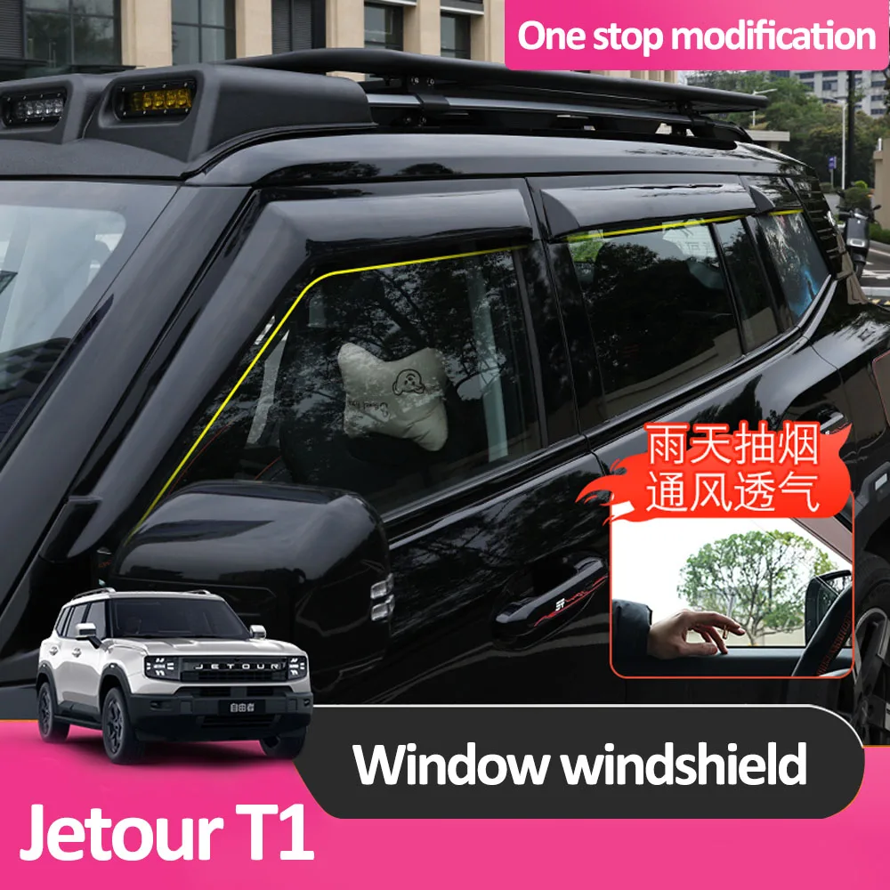 

6 Pcs For 2025 Chery Jetour T1 Windows Visor Automotive Modification Supplies Thickened PC Material Window Rain Shield