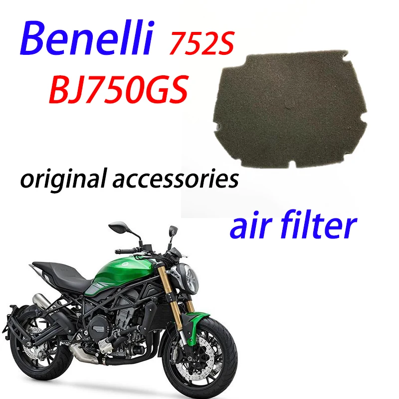 Suitable for Benelli 752S motorcycle original accessories BJ750GS sponge filter element 752S air filter filter