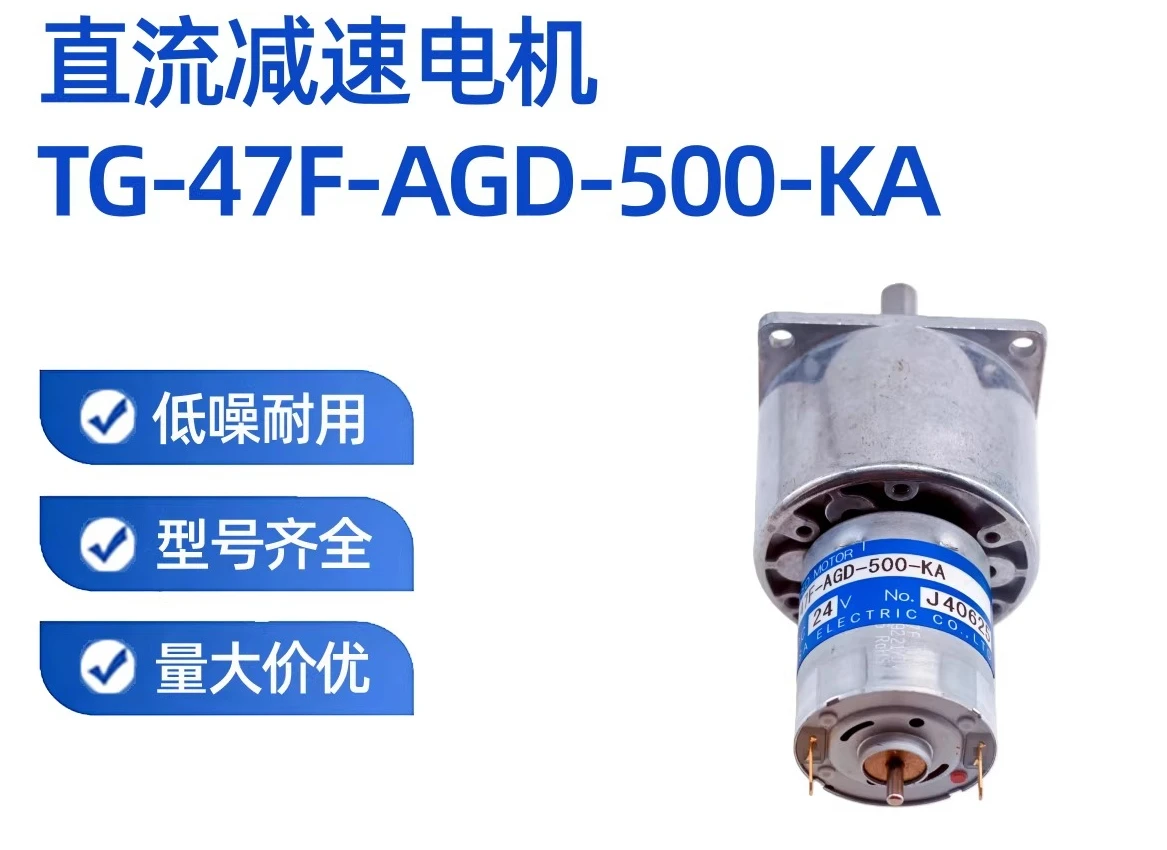 New Dc 24V Motor Mo…