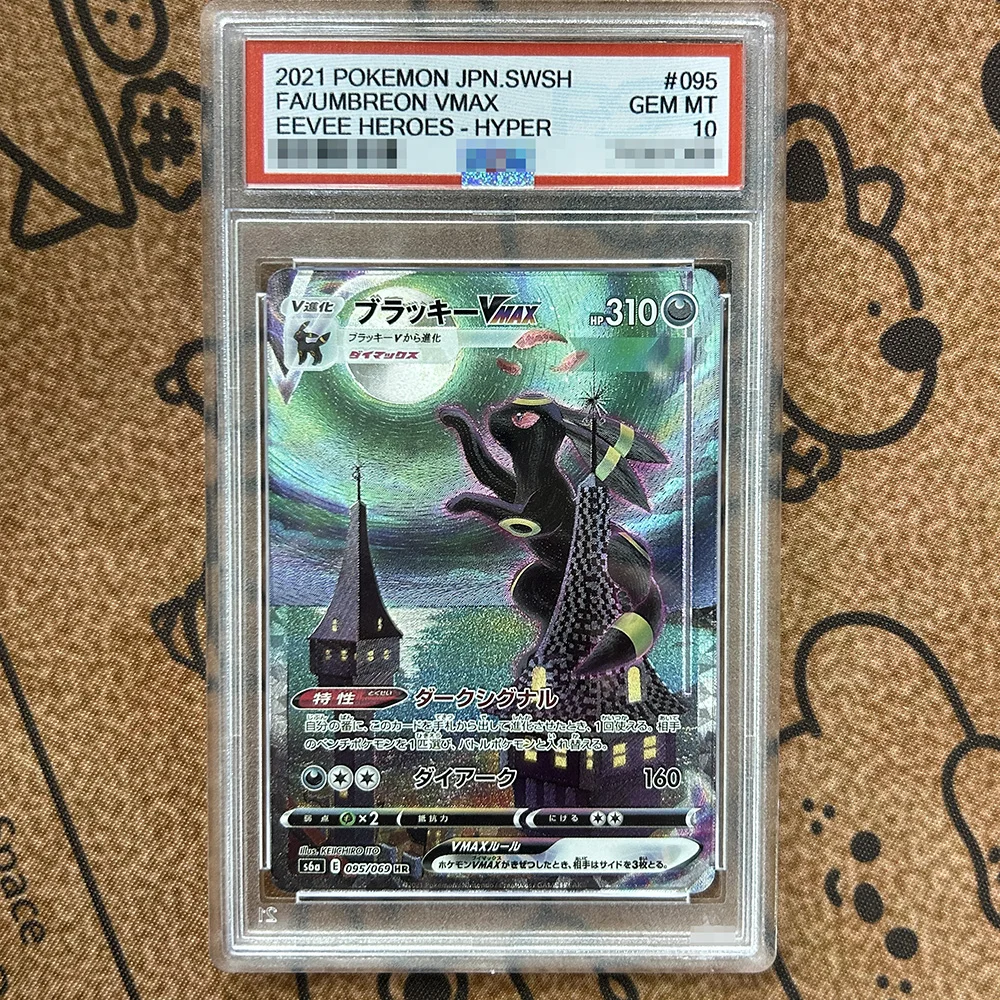 Diy Ptcg Umbreon Pi…