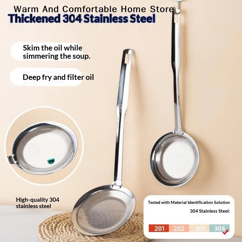 【W】304 Stainless Steel Fat Skimmer Spoon Fine Mesh Grease Foam Removing Oil Dregs Fishing Percolator Fried Food Net Strainer