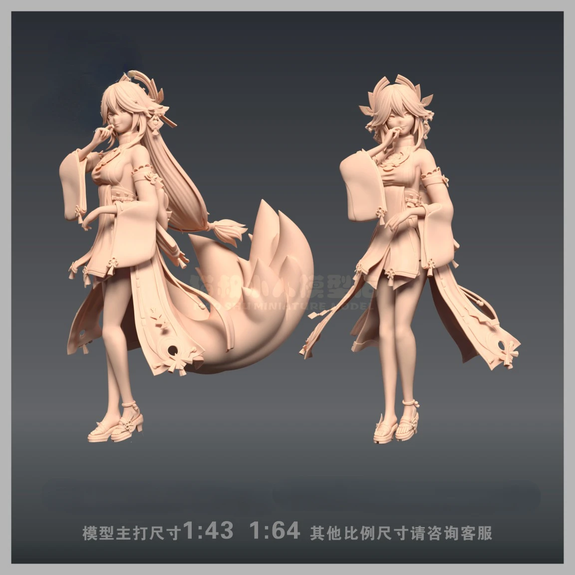 Gioco Anime periferiche figura Genshin Impact Yae Miko 1/64 1/43 resina bianco modello GK modello incolore Classic hand do