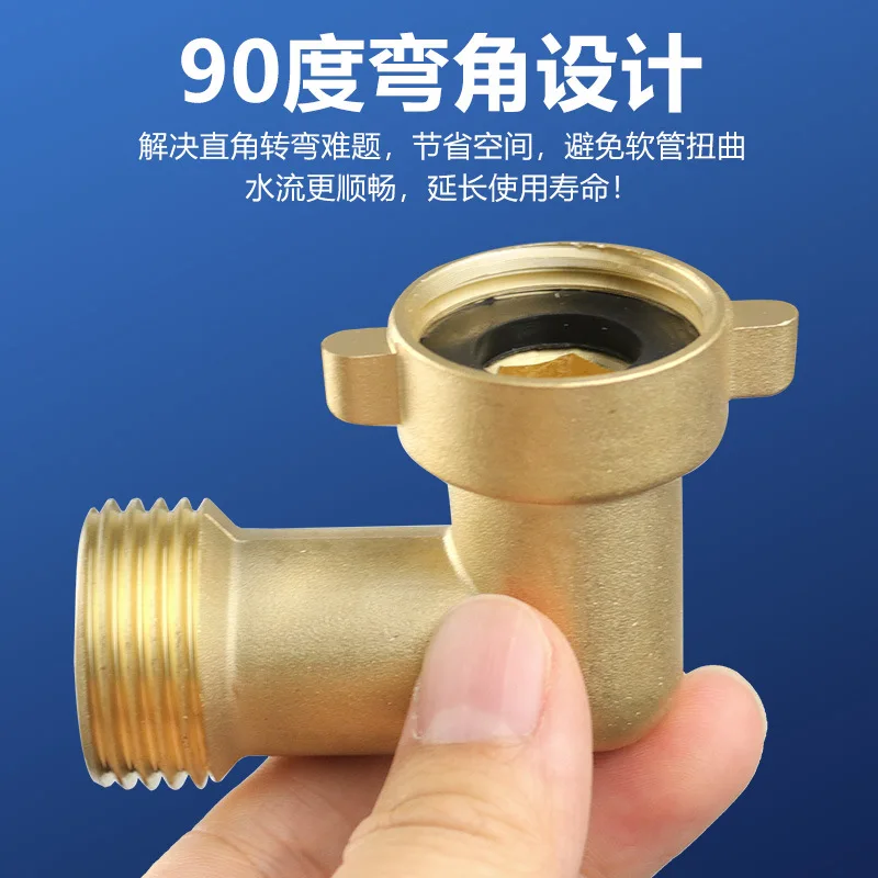 Garden water pipe elbow connector, brass corner movable interface, garden hose 90 degree corner connector