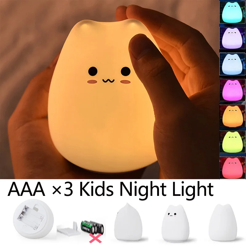 Lampka nocna LED dla dzieci z miękkiego silikonu ​   Czujnik dotykowy 7 kolorów ​   Zmieniająca się lampka nocna z motywem kreskówkowym do dekoracji sypialni i pokoju dziecięcego