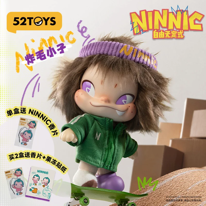 

Spot 52toys Официальный Ninnic Free и Indefinite виниловый кулон слепая коробка грязные волосы для мальчика модная игрушка орнамент рюкзак кулон подарок