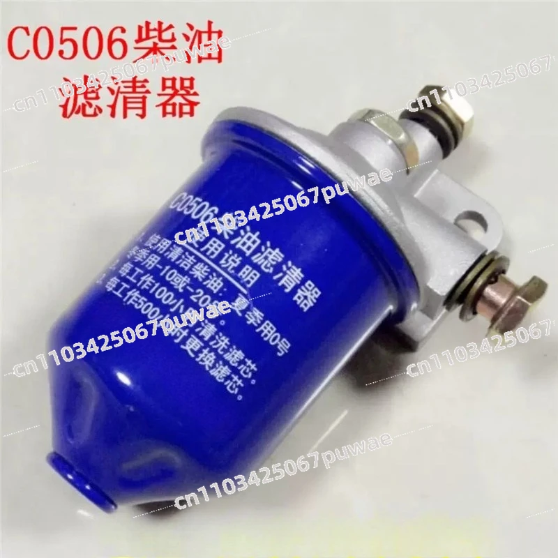 c0506-diesel-filter-high-efficiency-fuel-filter-element-assembly-universal-engine-oil-filter-replacement-parts