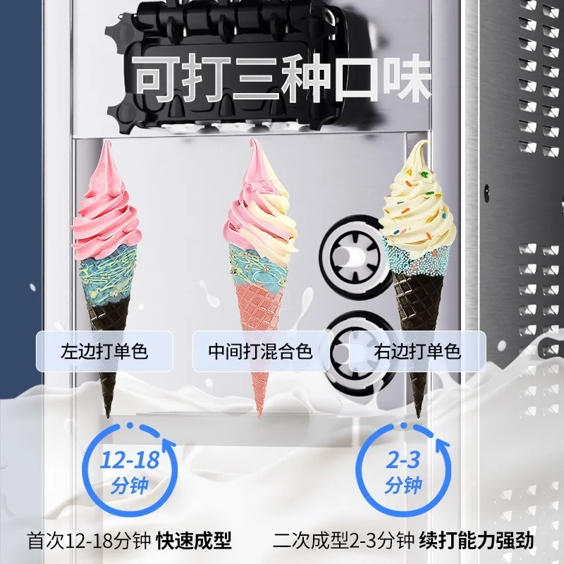 Commercial yogurt cone machine changed to export power supply, no cleaning soft ice cream machine