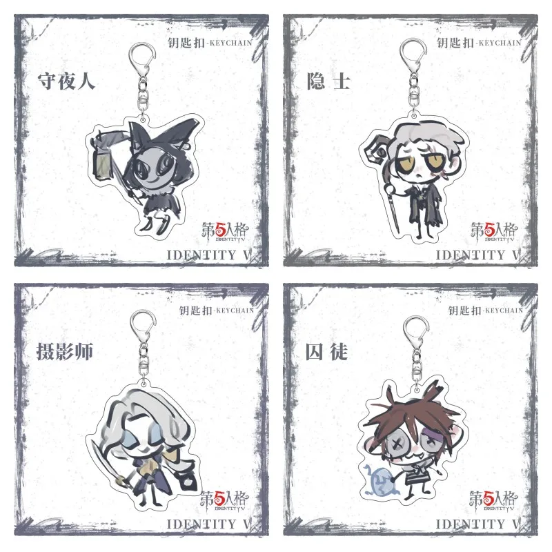 Game Identity Ⅴ Figure Ithaqua Alva Lorenz Joseph Desaulniers Acrylic Key Chains Kawaii Bag Keyring Birthday Cute Cartoon Gifts