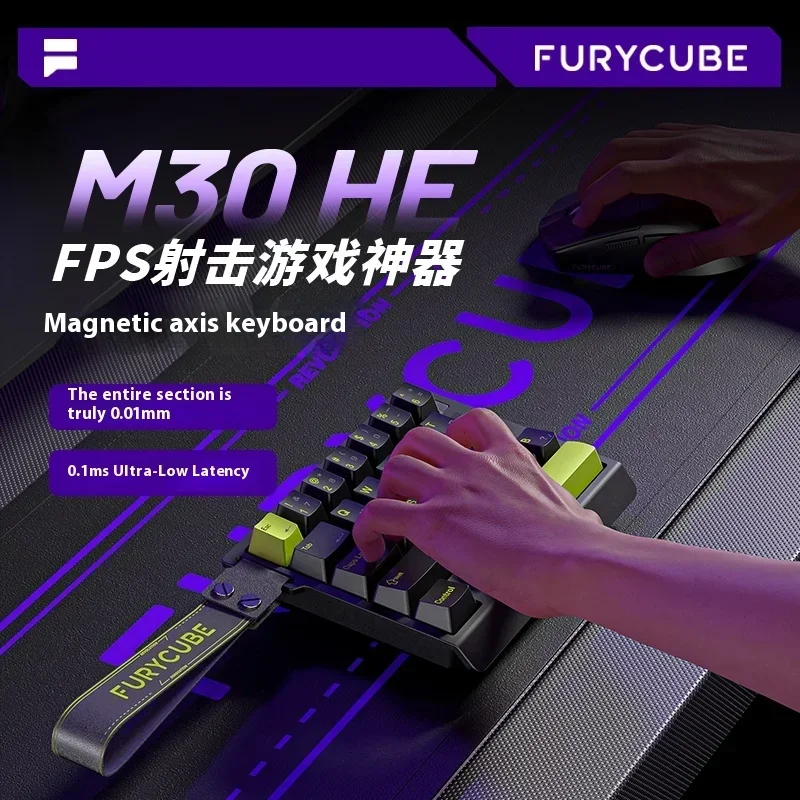 

FURYCUBE M30HE Single-handed Magnetic Switch Keyboard Wired 0.1ms Ultra-Low Latency Gaming Keyboard 1 FPS E-sports Accessory
