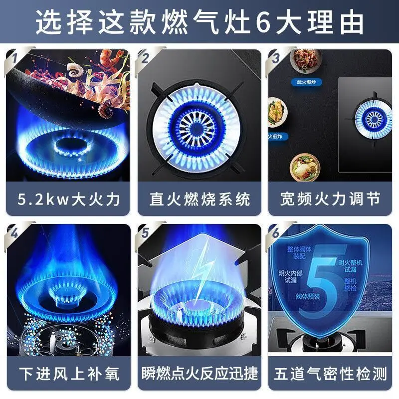 เตาแก๊สฝังอเนกประสงค์ 5.2KW ไฟรุนแรงจุดระเบิดทันทีก๊าซธรรมชาติก๊าซเหลว