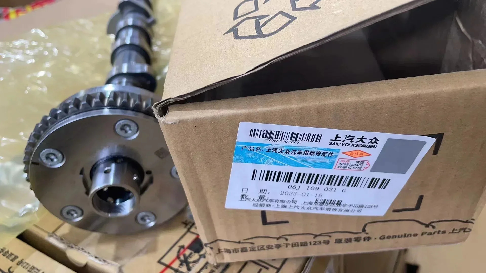 06H109021J 06H109021G 06J109021G 06J109021-H Intake Camshaft A4 For S4 CC A3 A5 CC TT TTS 1.8T 2.0T EA888