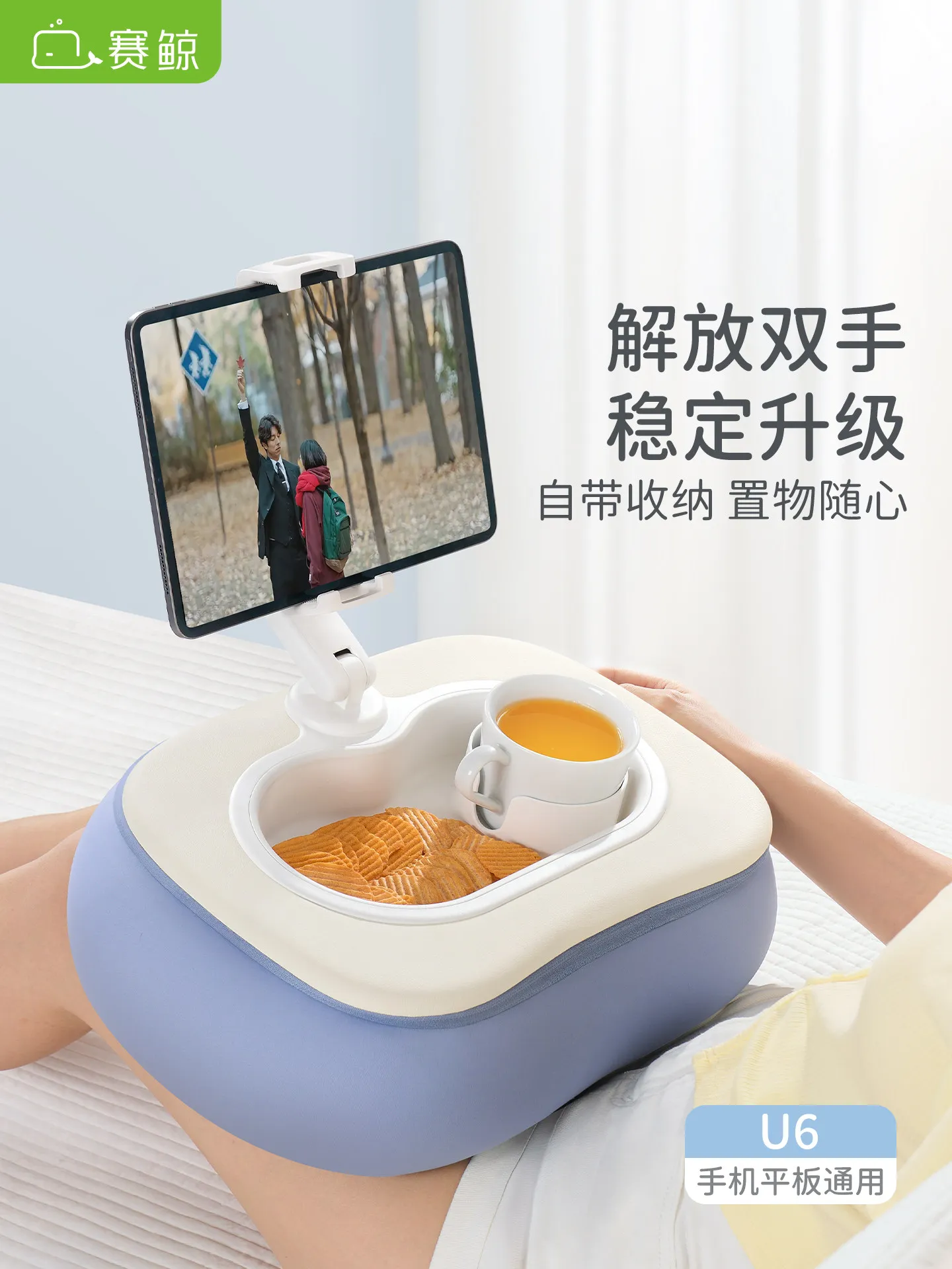 Mobile phone tablet throw pillow lazy bracket bed sofa ipad support frame 360 degree rotation