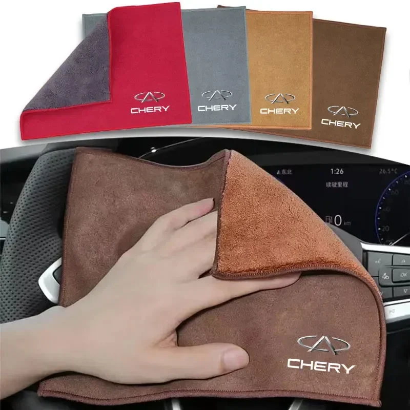 1pcs Microfiber Cleaning Car towel Clean Rags Car accessories For Chery Tiggo 8 7 6 4 3 5x Pro Arrizo Omoda 5 FX Fulwin Face QQ