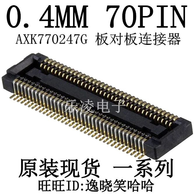 

0.4MM 70PIN 70P AXK770247G 10 шт.