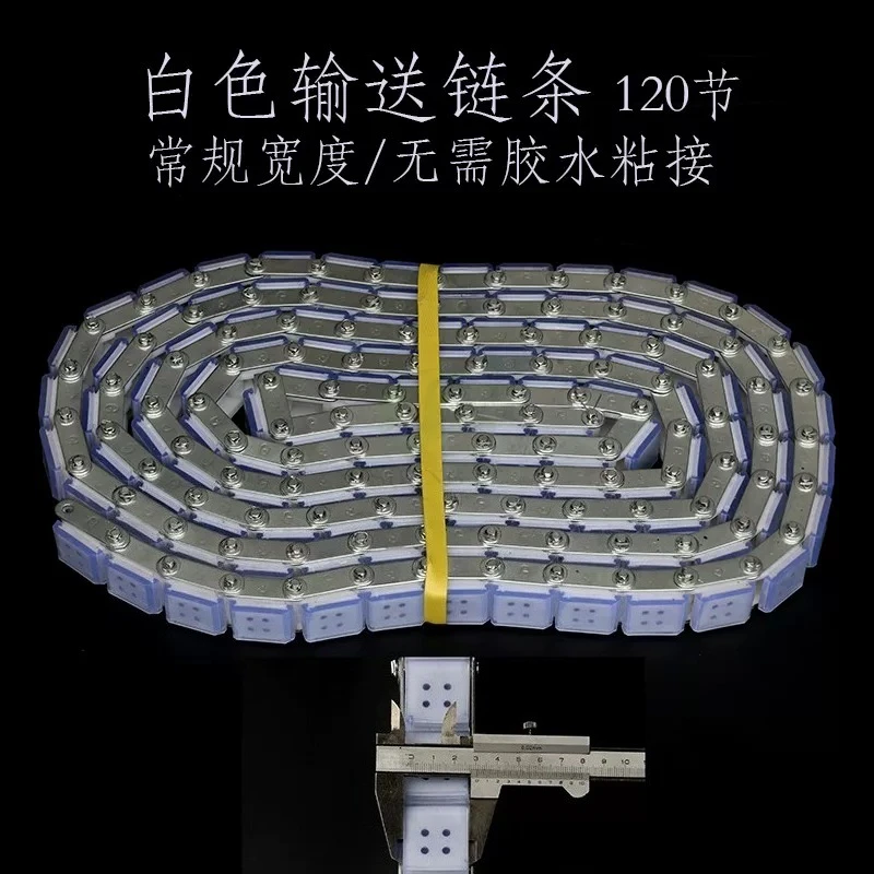 Glass Edger Feeding and Feeding Conveyor Chain Vertical Stone Edger Conveyor Belt White Upgraded Conveyor Chain