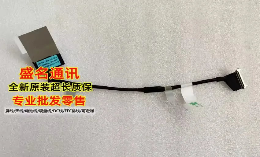 Original for LENOVO P1 X1 Extreme Gen 4 5 UHD EDP CABLE 450.0NL05.0011