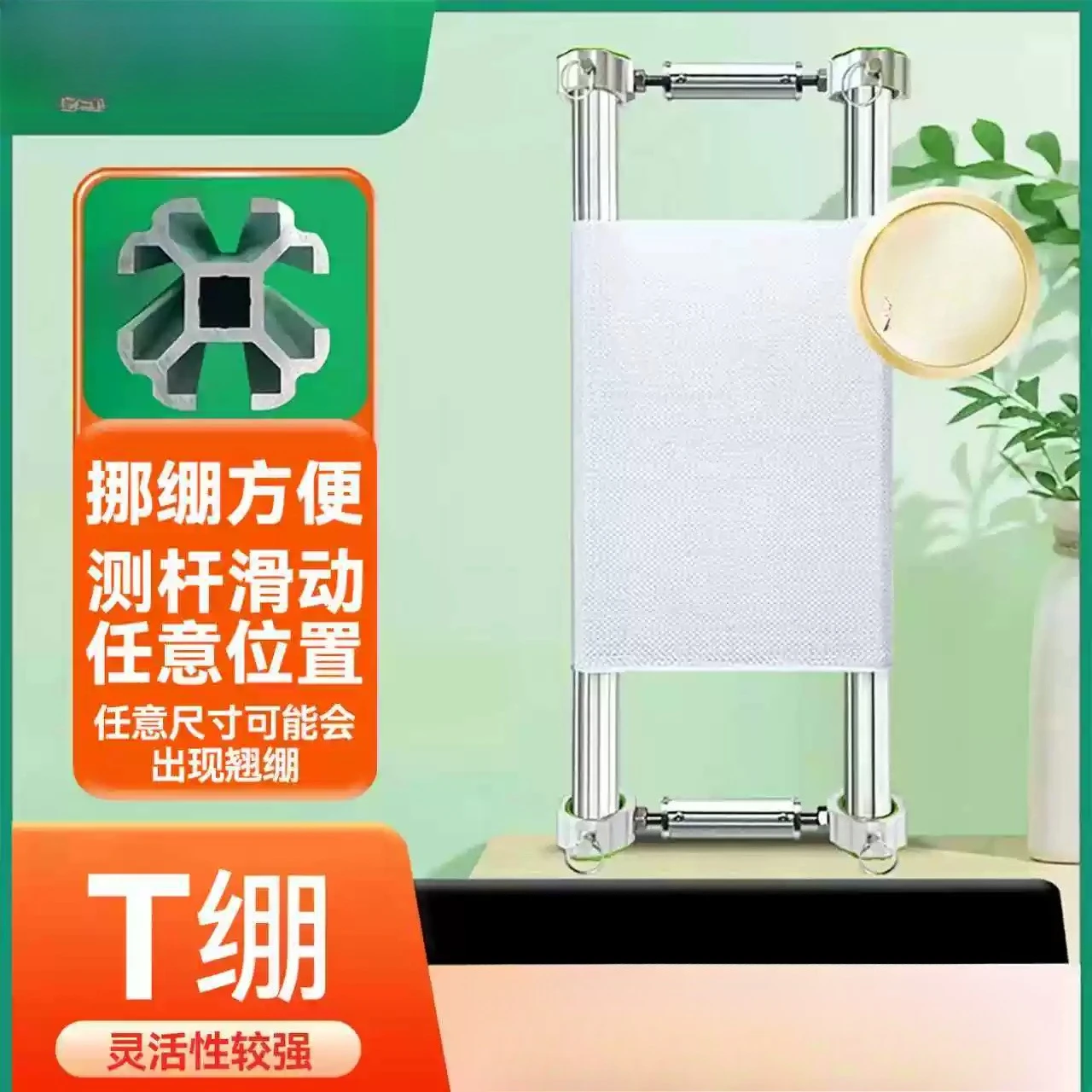 Upgraded side bar Daewoo embroidery cloth rack tool flexible adjustable bandage bold crossbar 35 round tube