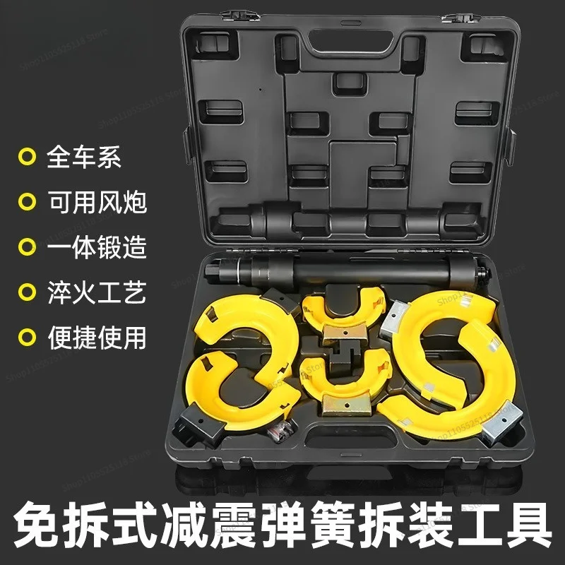 For shock absorber spring compressor automobile shock absorber disassembly tool