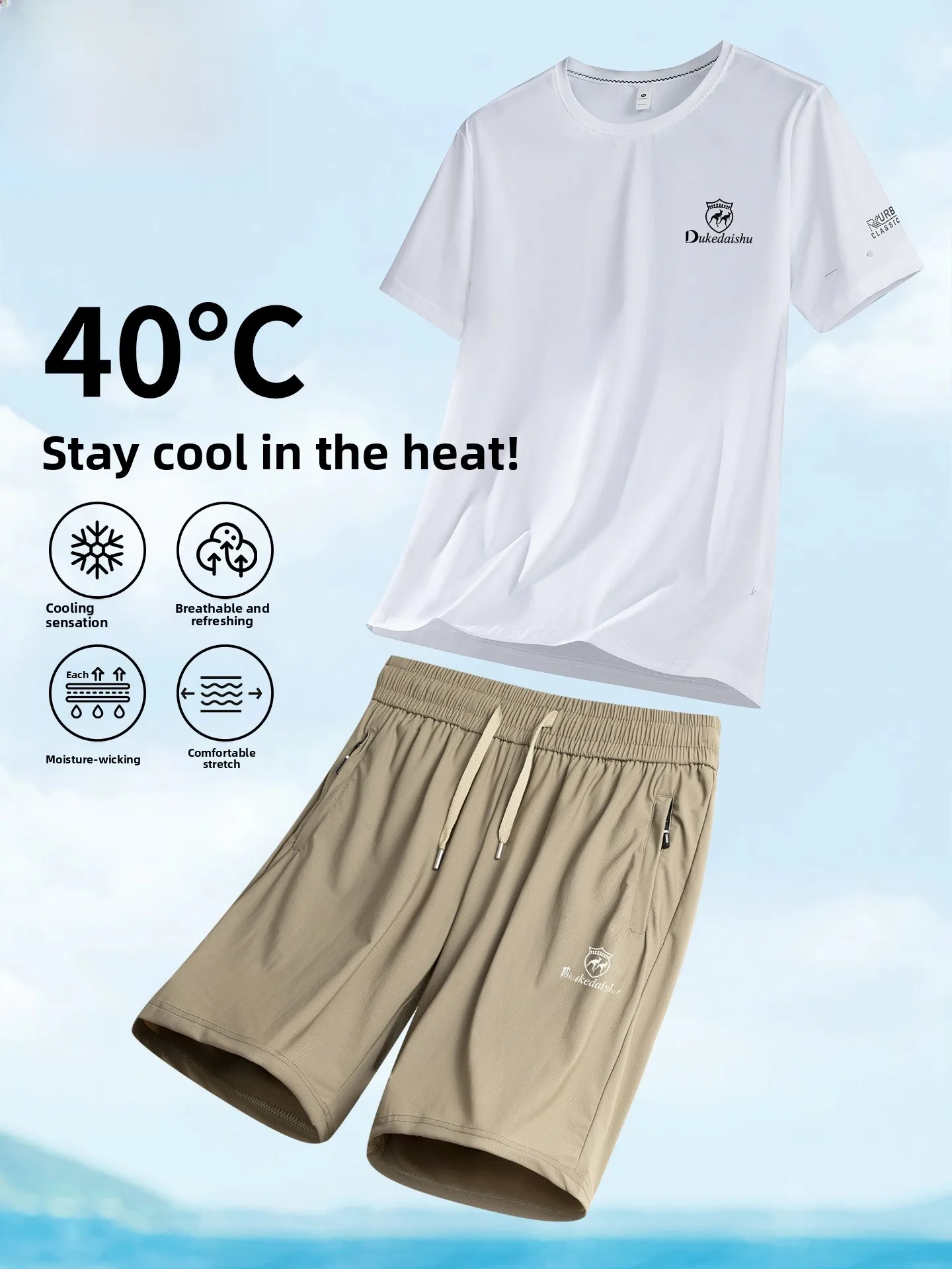 

Легкий быстросохнущий дышащий спортивный костюм из ледяного шелка для мужчин: летний комплект для бега и фитнеса из прочной трикотажной ткани