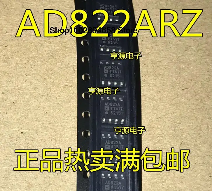 

5PCS AD822A AD822AR AD822ARZ SOP8