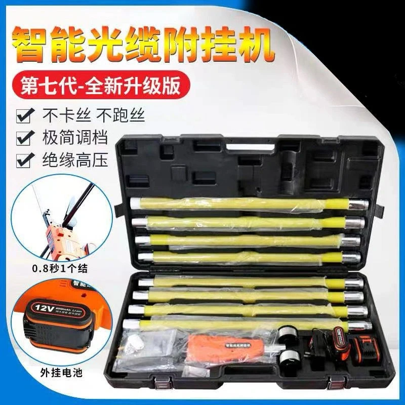 Fully automatic optical cable attachment hanging machine wire binding high-altitude hook binding tool