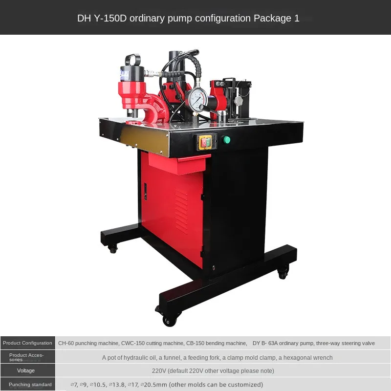 Multifunctional Three-in-one Copper Bar Processing Machine Busbar Hydraulic Punching Cutting Bending Unit