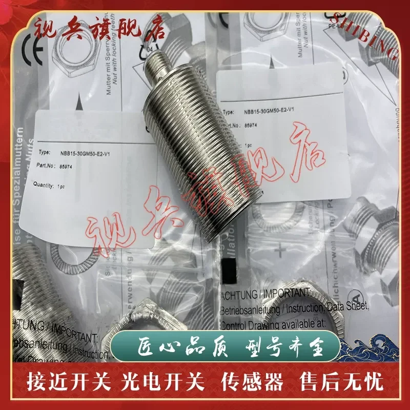 Proximity Switch Sensor for NBB2 NBB15-30GM50 8GS35-E2 EO E2 E0-V1 -M