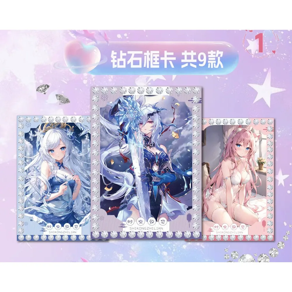 Space-time The Weaving Goddess Story Cards Anime Girl Romantic Rare Crystal Christmas Theme Cards Doujin Toys and Hobbies Gifts