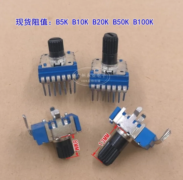 2 Piece RK14 Vertical Rotary Dual Potentiometer 7 Feet B5K B10K B20K B50K B100K Electronic Organ Volume Adjustment Potentiometer