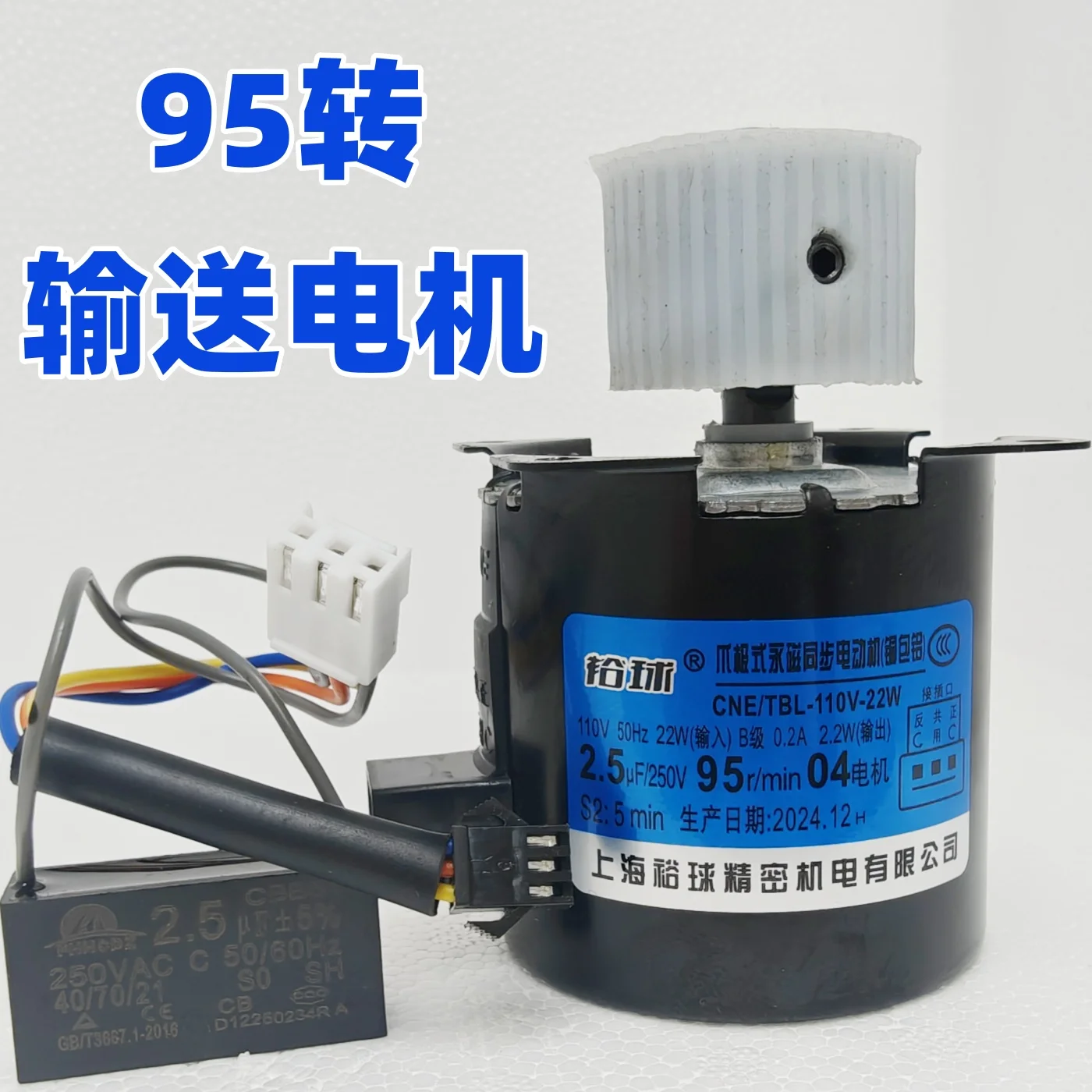 brand new  mahjong machine accessories mahjong table motor motor large plate up card conveyor 25   20   60  130 rpm