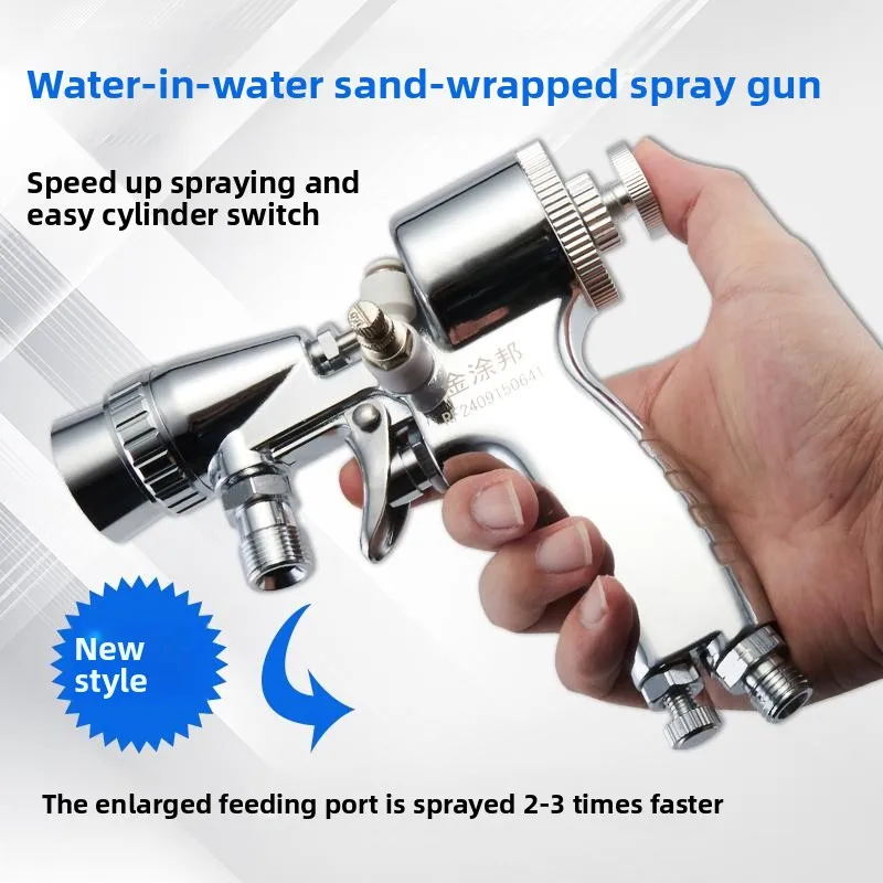 Jintubang Cylinder-Type 6D Imitation Stone Paint Water-Borne Sand Special Spray Gun Water-Based Multi-Color Paint Spray Gun 4.05.0 Spray Gun