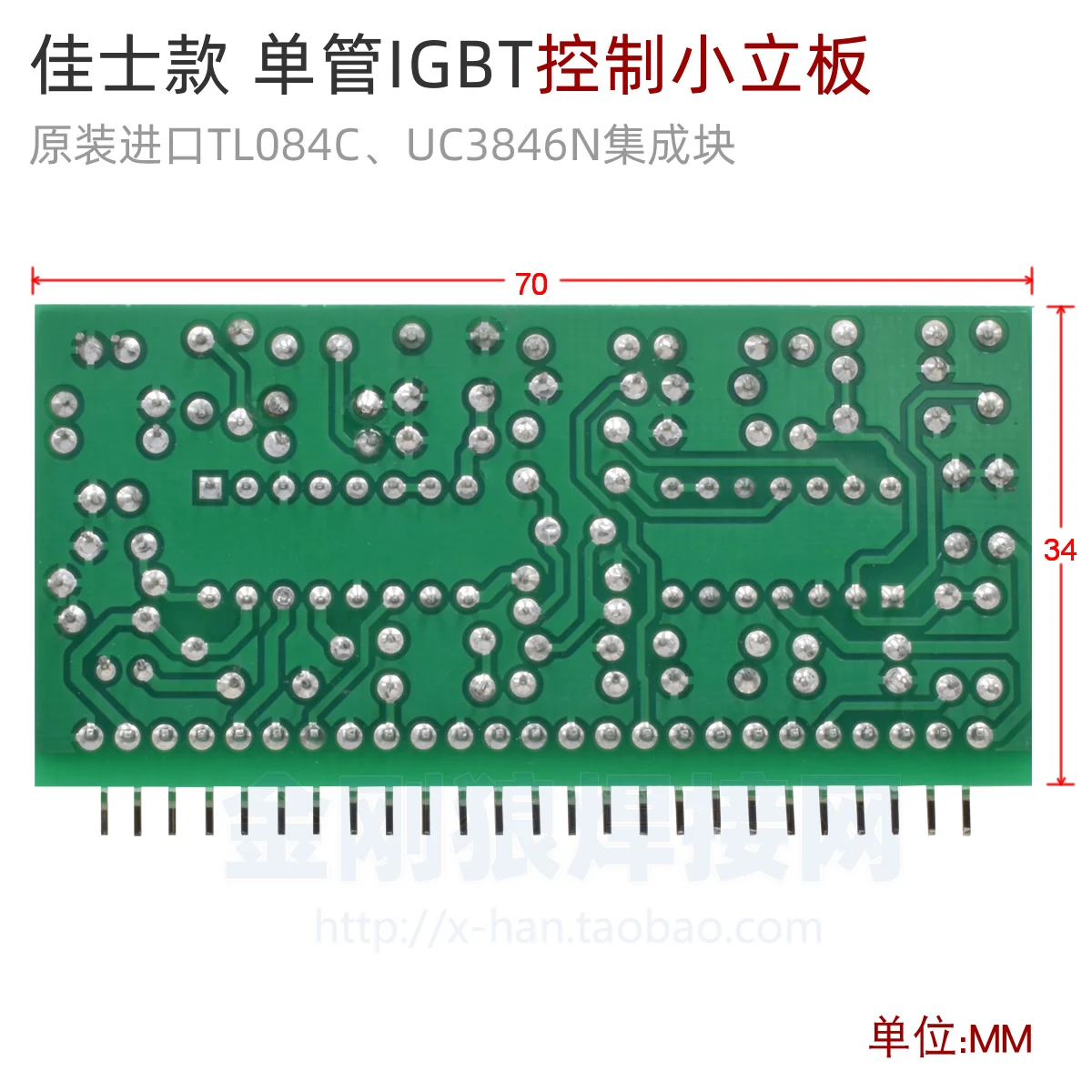 Imagem -02 - Igbt Único Tubo Soldador Placa Vertical Tl084 3846 Placa de Controle Pequena Placa Principal Pequena Placa Vertical