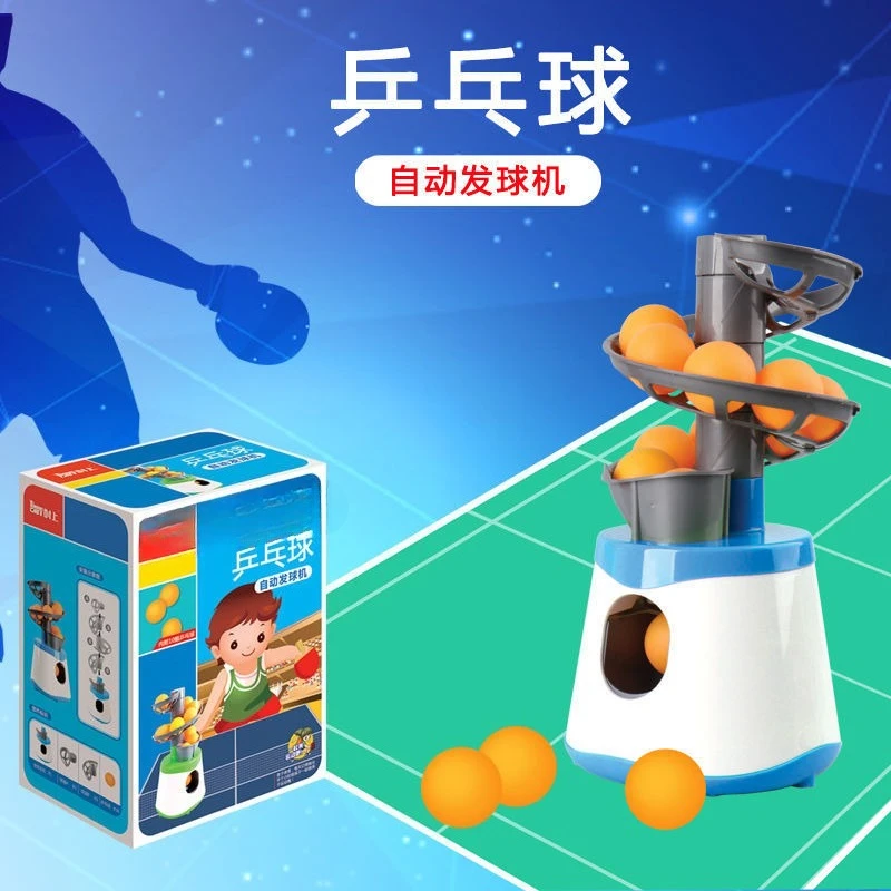آلة تقديم أوتوماتيكية لتنس الطاولة، جهاز ممارسة قاذفة منزلية واحدة