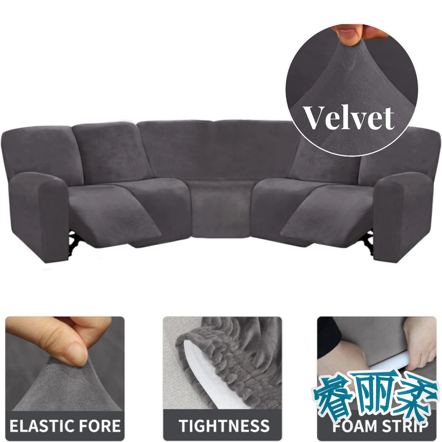 Velvet 5 Seater Recliner Sofa Covers 7&11 Piece Stretch Soft Recliner Sofa L Shape Sectional Couch Slipcover Furniture Protector