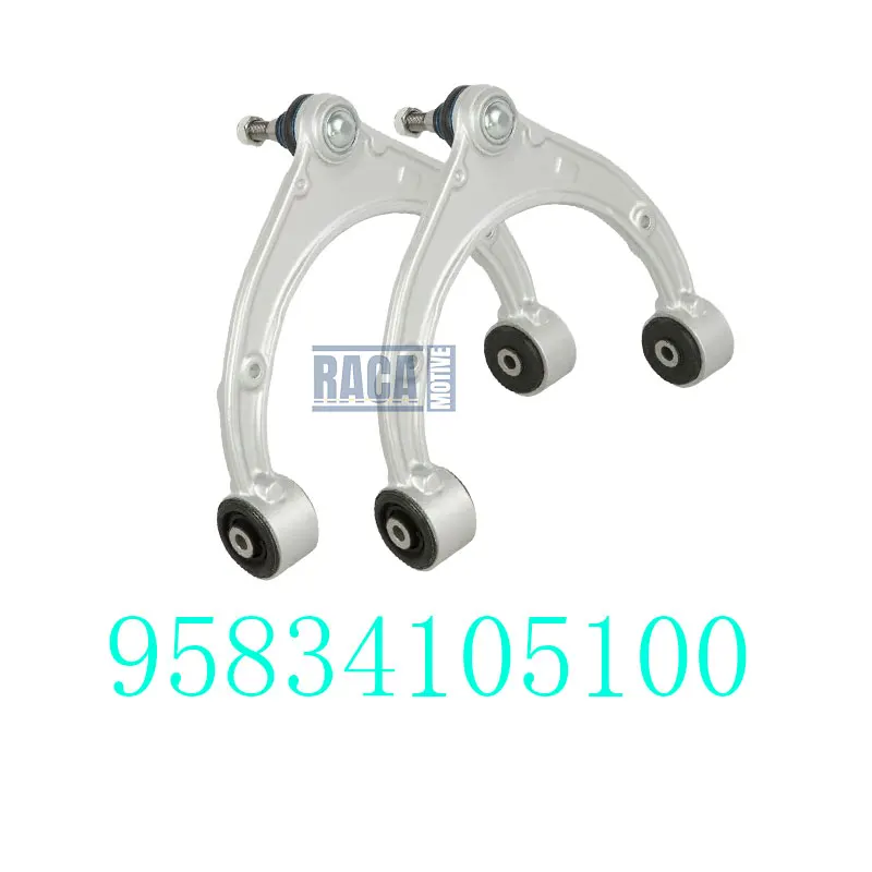 Front Wheel Upper Suspension Swing Arm For Porsche Cayenne 92A Volkswagen Touareg 7P5 7P6 Audi Q7 7P0407021 95834105100