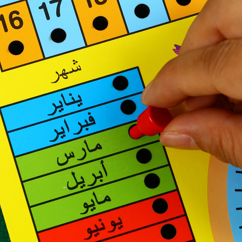 Picture 3: Arabic Wooden Board, Learning about Weather, Daily Planner, Exquisite Gift