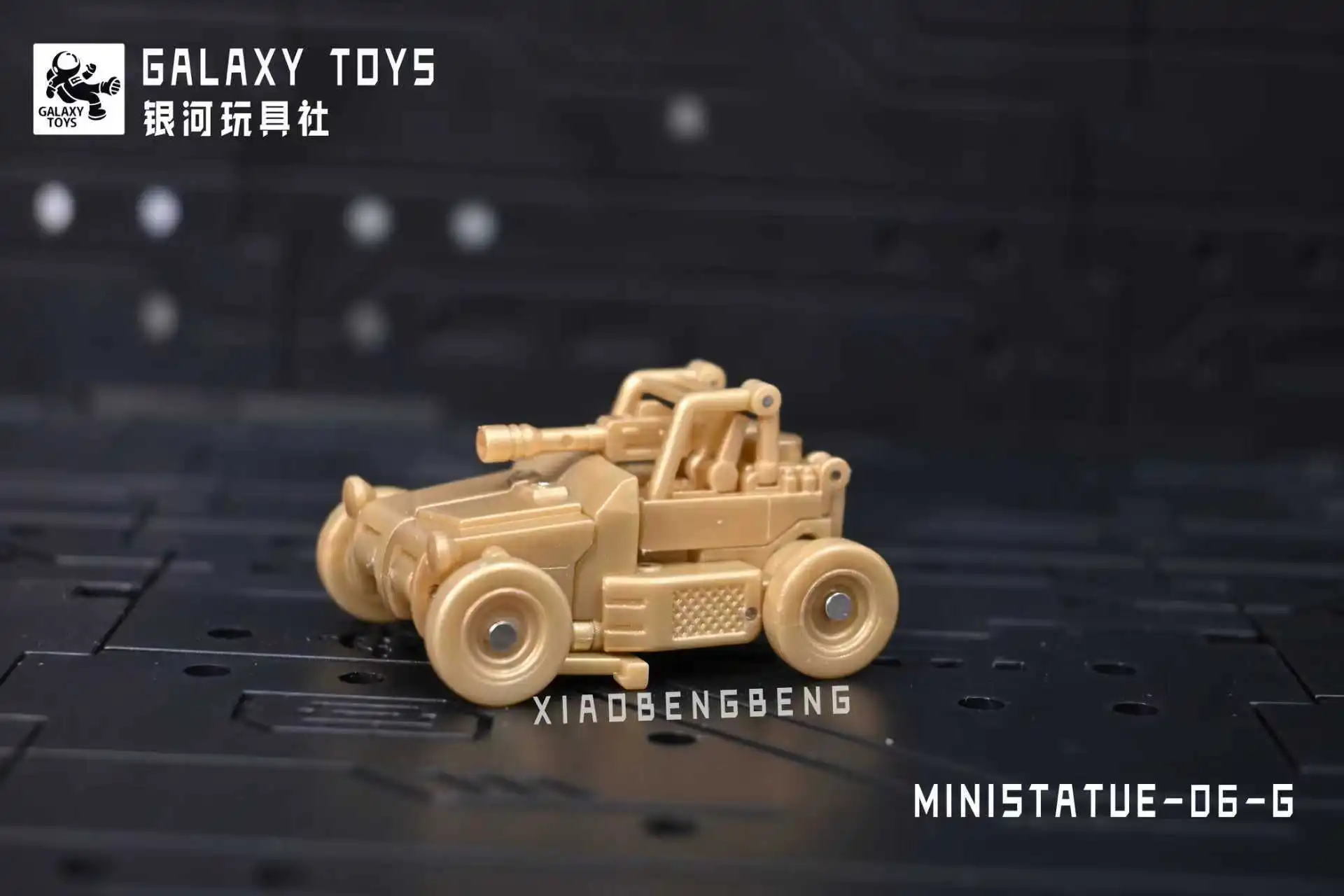 Transformation Galaxy Toys  mini06G Little Bouncer Golden Reef Lake Color Giant Wave Pocket Edition Ultra-Small Scale  Figure