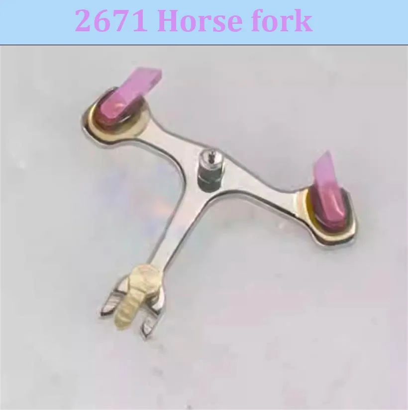 

Аксессуары для часового механизма, новые оригинальные детали, подходящие для ETA 2671, вилка для лошади, спусковая вилка 2671, запасные части для механизма