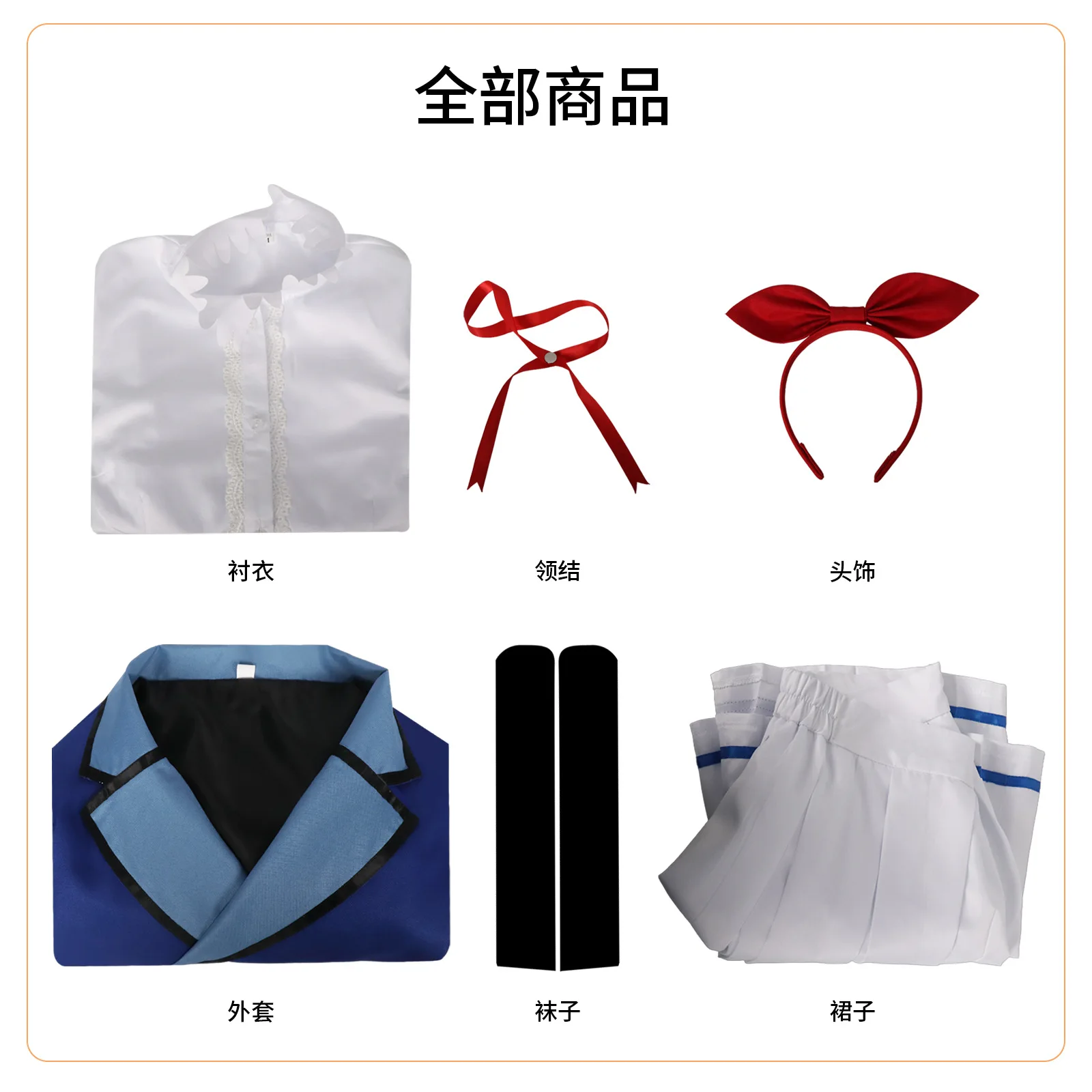 Anime Aikatsu Hoshimiya Ichigo Shibuki Ran Kiriya Aoi Cosplay Costume Starlight School JK Campus Uniform Woman Kawaii Suit