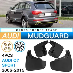 Audi Q7 4L 2005 2006 07 08 09 10 11 2012 213 2014 2015 λ¨Έλ κ°λ λ¨Έλ νλ© νλ κ°λ μ€νλμ λ¨Έλ νλ© μ‘μΈμ리 S λΌμΈ