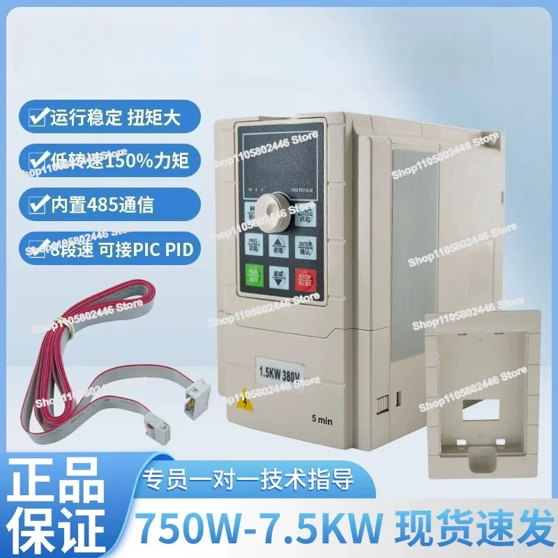 Universal Heavy-duty Three-phase 380V220v Inverter M3 Series 0.75/1 5/2.2/3.7KW Governor