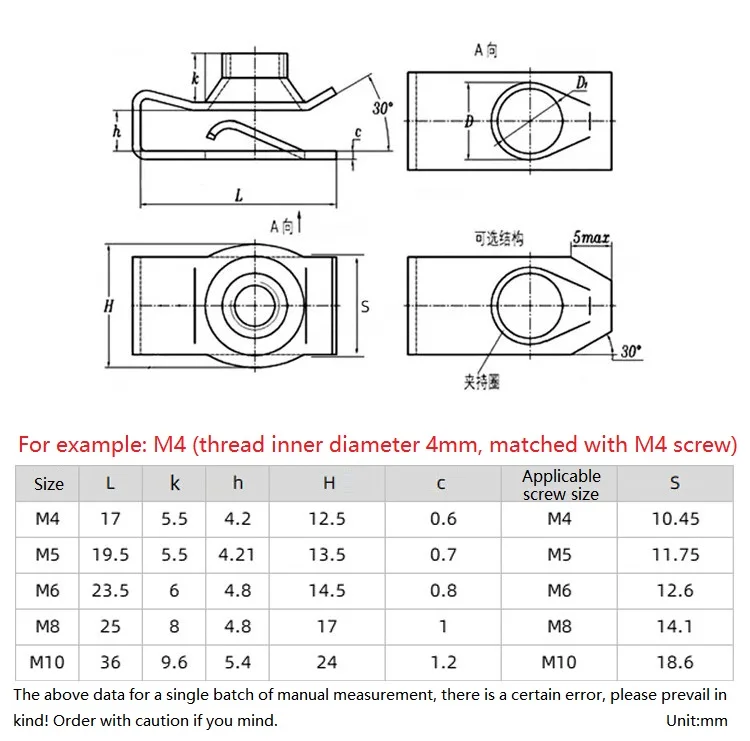 M4 M5 M6 M8 M10 Carbon Steel Galvanized Plate Reed Nut Leaf Spring Nuts Q312 U Type Clips With Thread For Car Motorcycle
