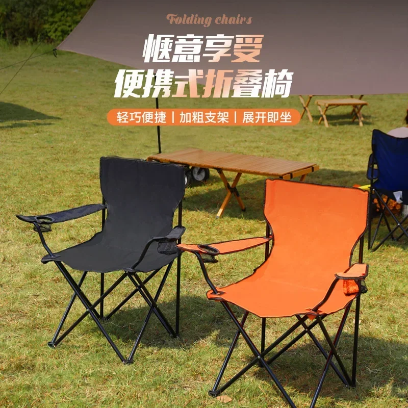 Outdoor camping with armrest folding chair explorer portable fishing stool