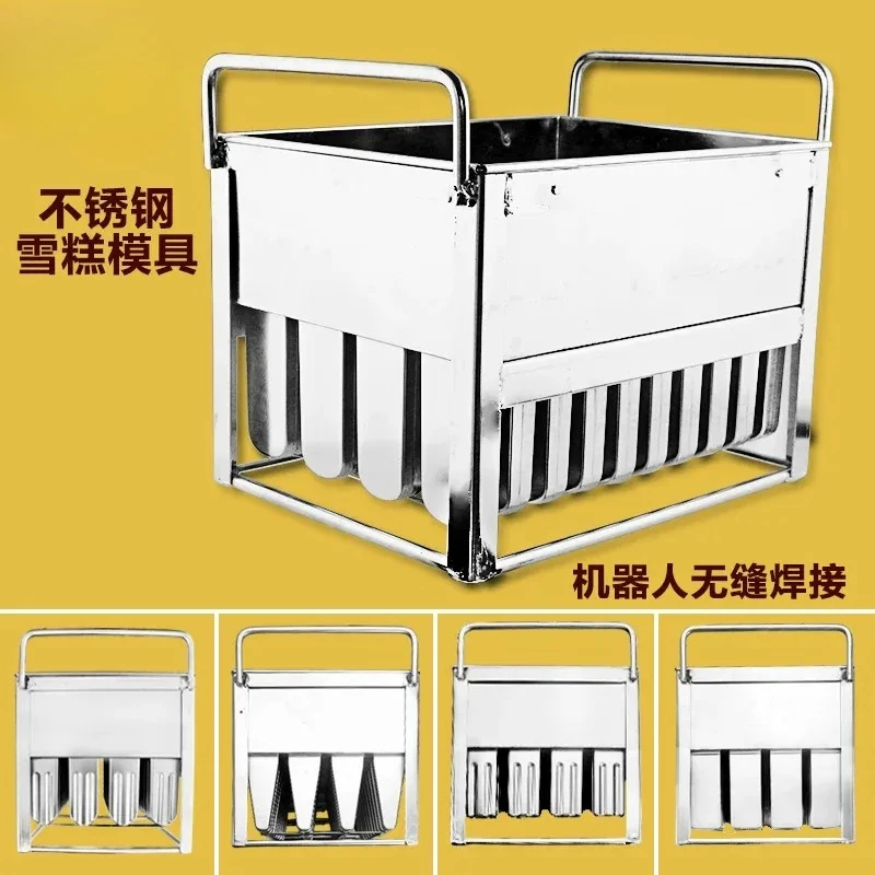 for Stainless Steel Ice Cream Mold Household Homemade Popsicle Large Frozen Ice Cube Quick Freezer Tray Kitchen Gadget