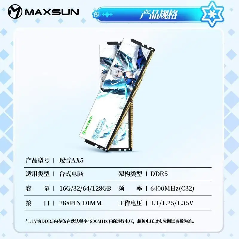 Ming Xuan Ai snow D5 16G 6400 внутреннее хранилище DDR5 двухмерный настольный компьютер Hynix/Magnesium 6400