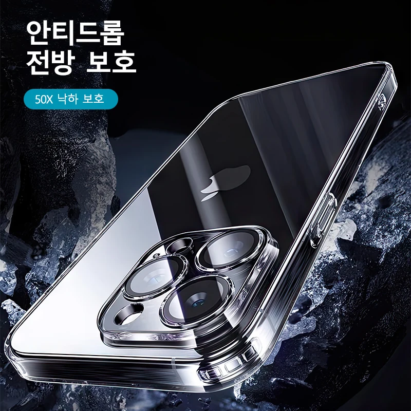 Joyroom 케이스 iPhone 16 15 14 13 Pro Max 안티 드롭 투명 커버... - 5